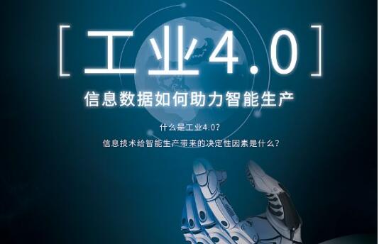 工業傳感器與設備油液在線監測係統
