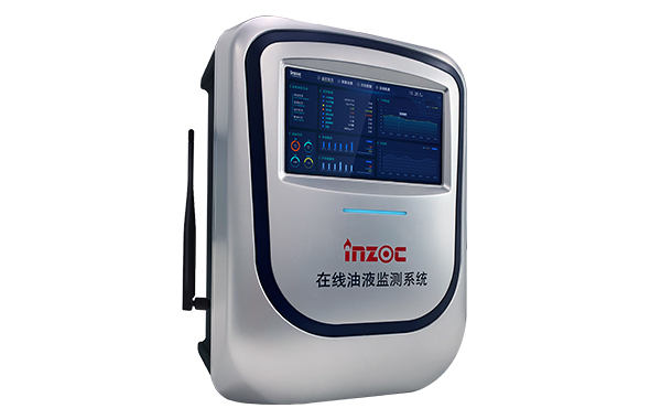 油質在線監測係統