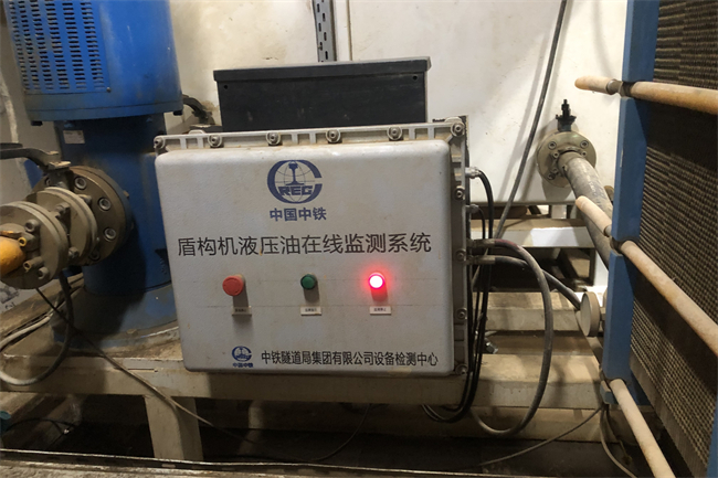 油液含水率檢測儀(yi) 