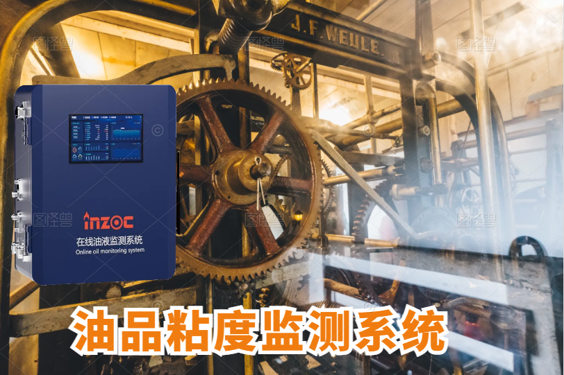 油品黏度檢測儀(yi) 器