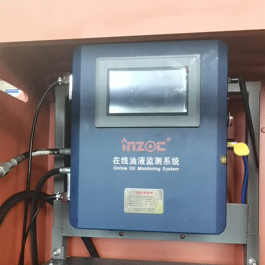 油品水分檢測傳(chuan) 感器
