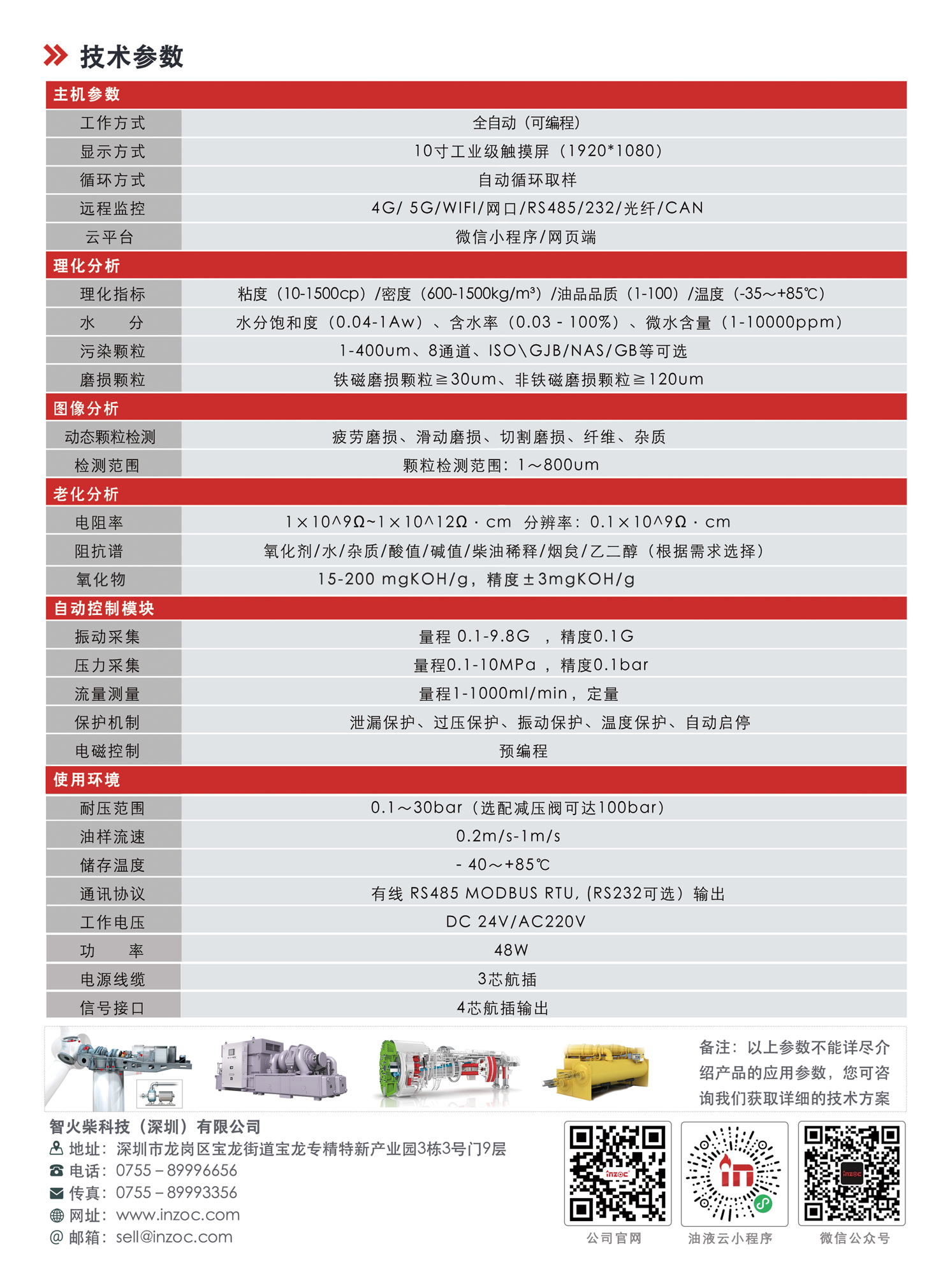 华体汇登录